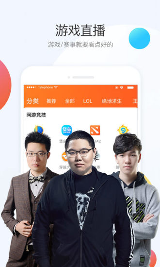 斗鱼收斗鱼 - 每个人的直播平台【官方指定平台】益怎么结算