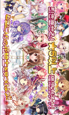 美少女花骑士官网 美少女花骑士礼包 美少女花骑士攻略 美少女花骑士安卓版下载 虫虫助手
