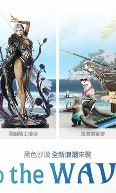 黑色沙漠mobile 台服 官网 黑色沙漠mobile 台服 礼包 黑色沙漠mobile 台服 攻略 黑色沙漠mobile 台服 安卓版下载 虫虫助手 黑色沙漠mobile 台服 官网 黑色沙漠mobile 台服 礼包 黑色沙漠mobile 台服 攻略 黑色沙漠mobile 台服 安卓版下载 虫虫助手